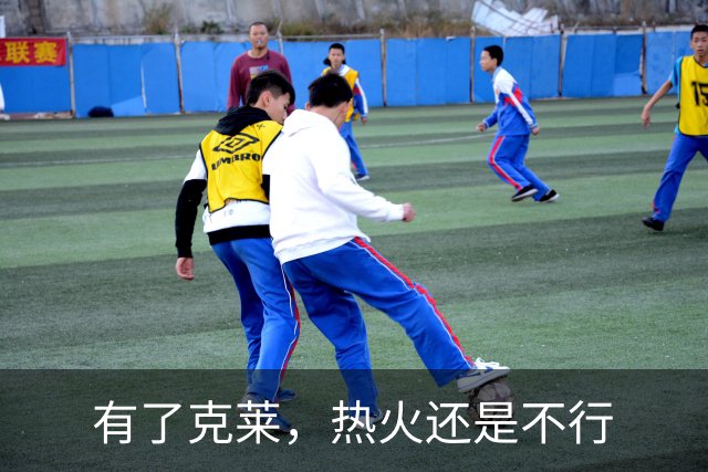 有了克莱，热火还是不行
