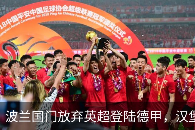 波兰国门放弃英超登陆德甲，汉堡女足官宣签下西汉姆联门将塞米克
